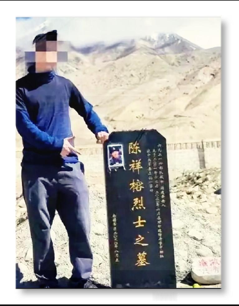 何等刺眼！怎能这样对待我们的英烈！
 
真的看得人心里堵得慌，实在无法理解，怎么