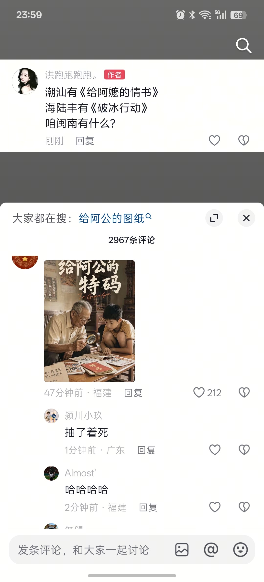 笑死了… 