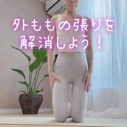 有位博主分享了自己腿型改变的训练思路，在降围度的过程里，xo型腿也得到了改善，而
