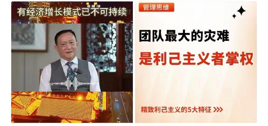 卢麒元直言：中国经济的病根，从来不是资本，而是分配！
 
太戳心了！卢麒元教授一