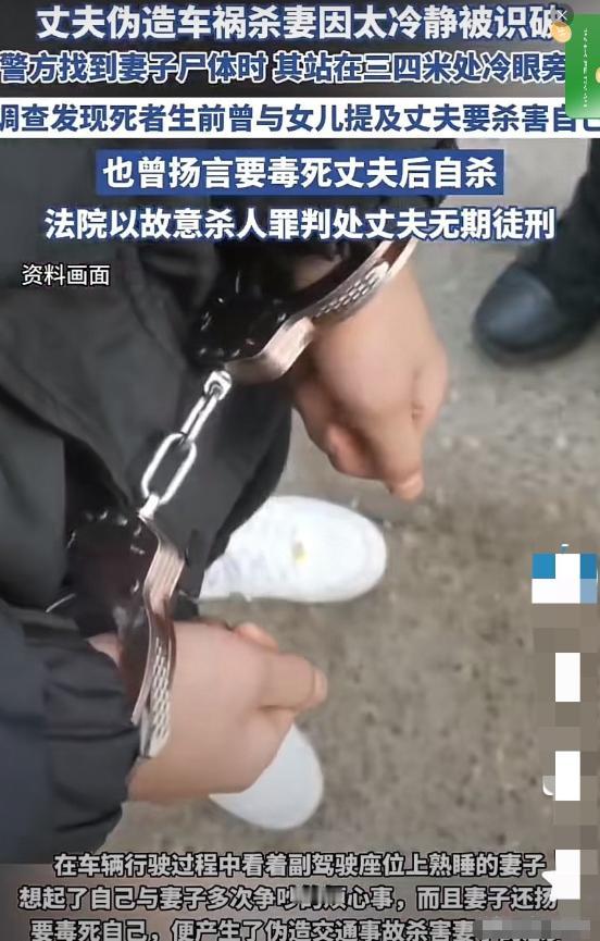 贵州男子与妻子感情不和，扬言要弄死妻子，妻子不甘示弱，表示也要毒死男子。男子担心