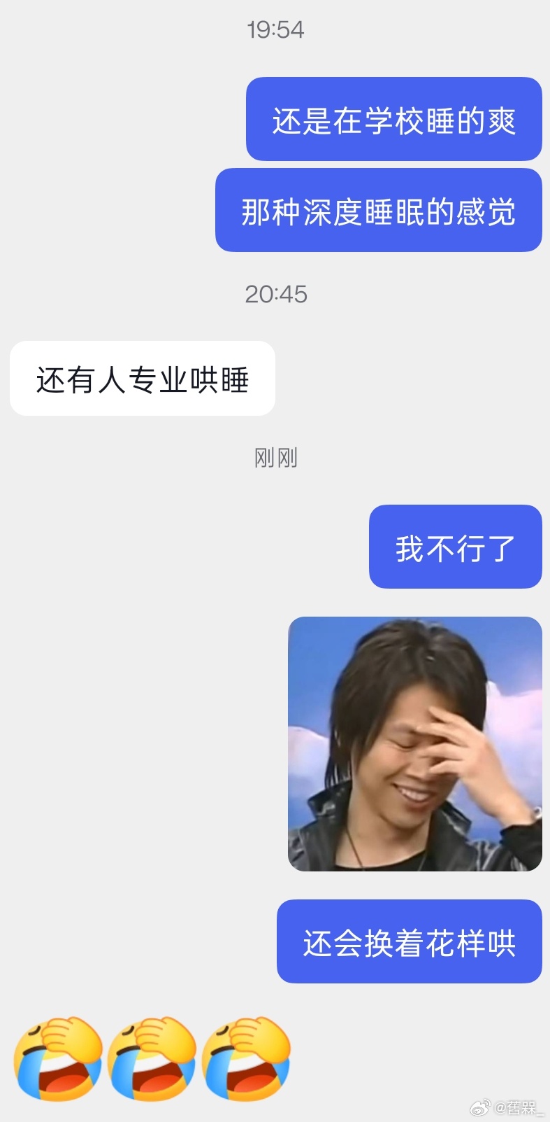 我肚肚。 