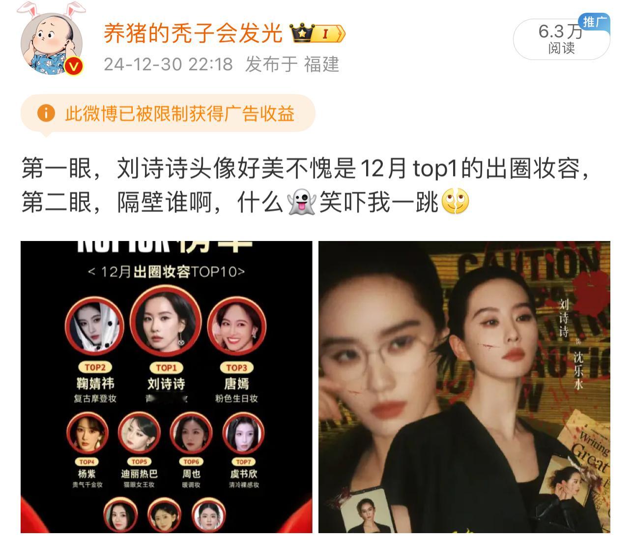 啊这[哆啦A梦害怕]我说的隔壁，隔壁两个人，谁对号入座啦[裂开] 