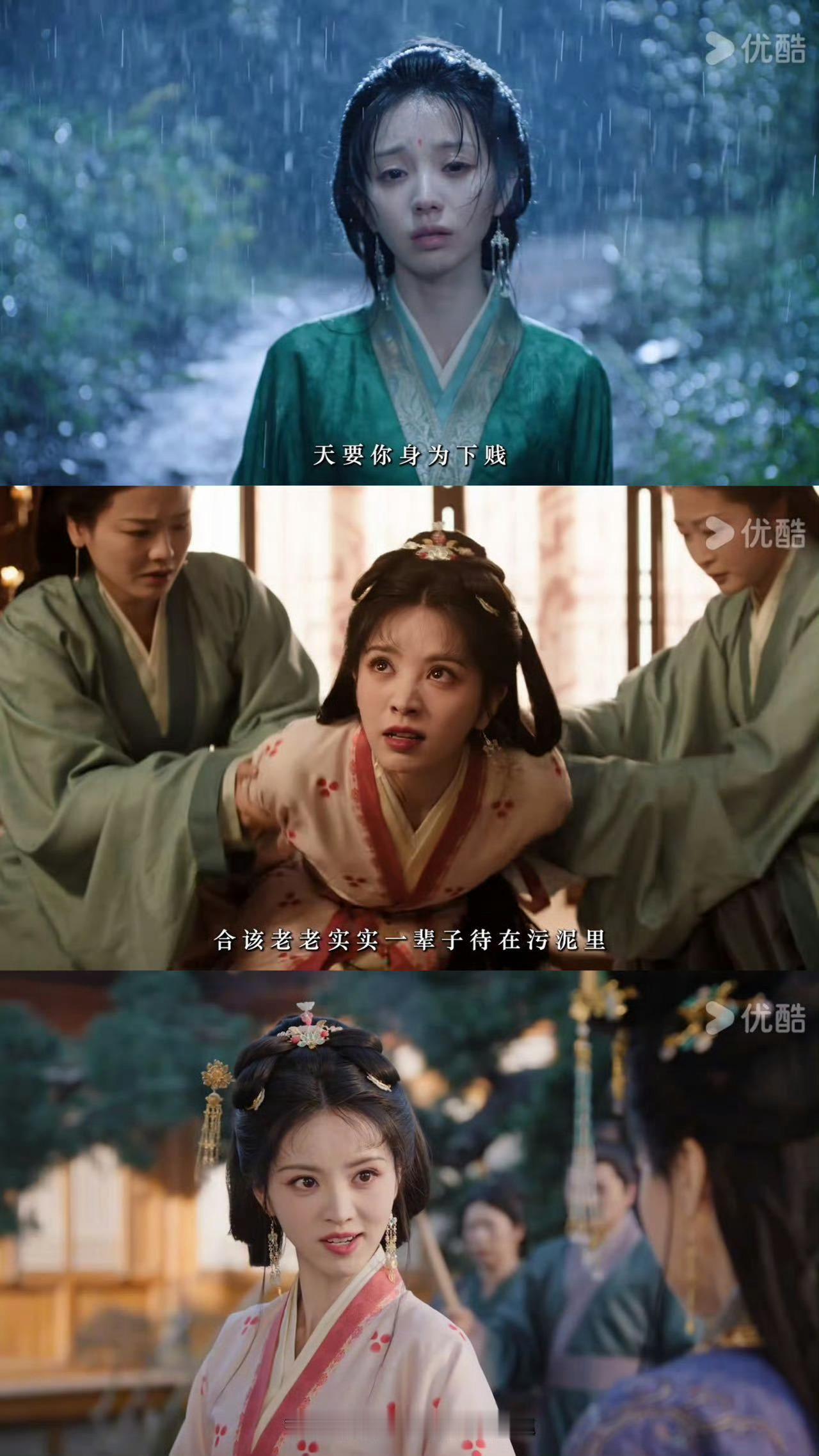 国庆酷酷偶遇嫁金钗嫁金钗 谁国庆还没偶遇嫁金钗！古言那味儿直接拉满[心][爱慕]