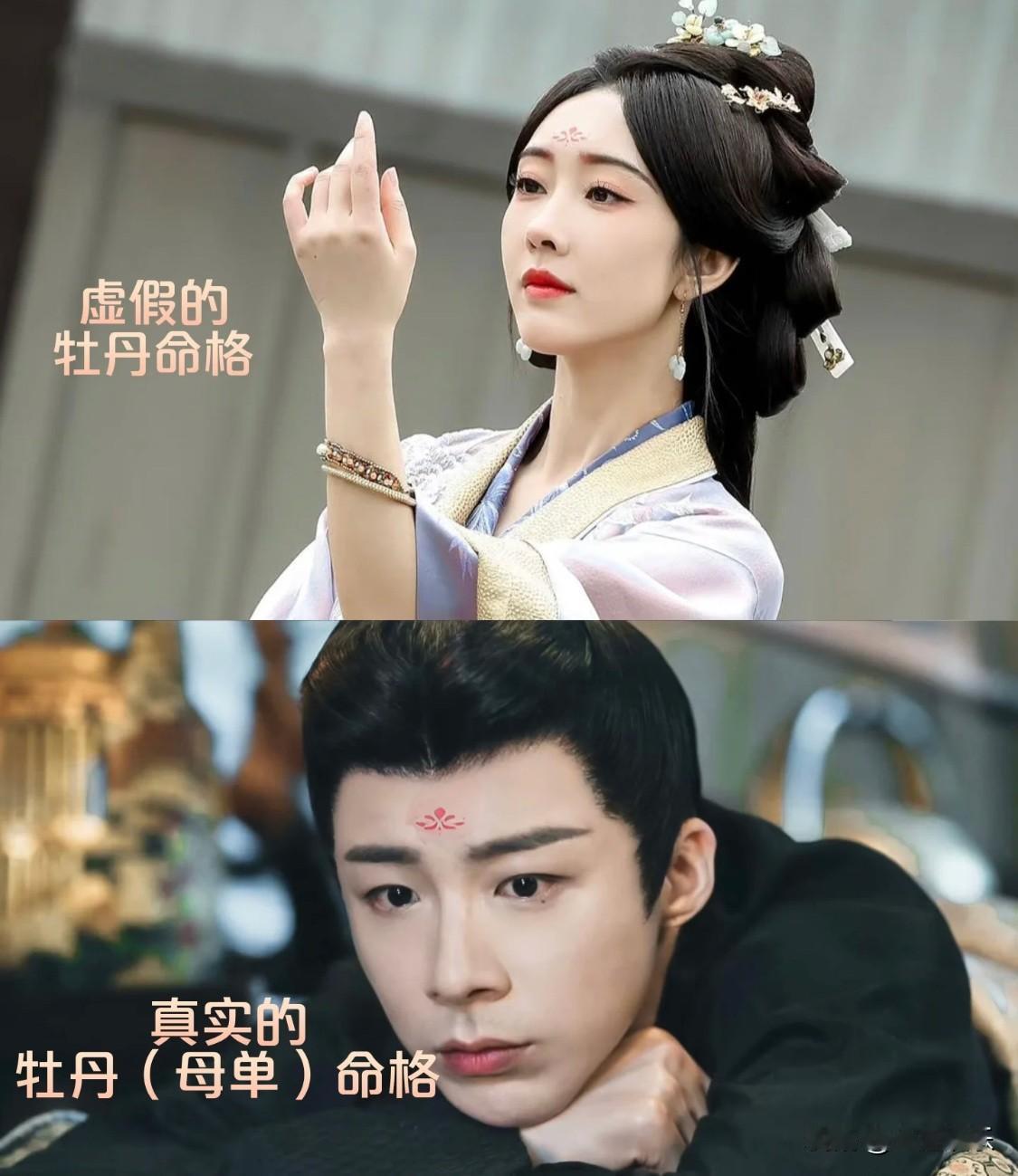 《折腰》是包办婚姻救了魏劭
刘宇宁 宋祖儿