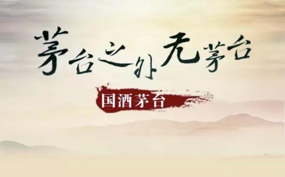 盘点5款有“小茅台”之称的白酒，打破“茅台之外，再无茅台”传言！

江北小茅台—