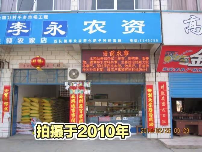 大家发现没有现在农资店与农户对立在情绪加剧？农资店说赊账就是找死，欠款很难收回，