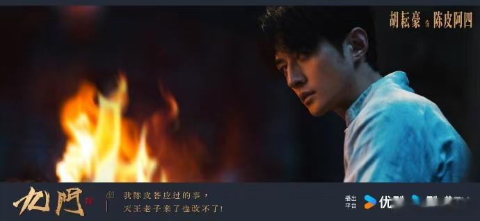 代入九门第一视角太吓人了消失的401部队藏在隔世楼深处，跟着九门往里走，每一步都