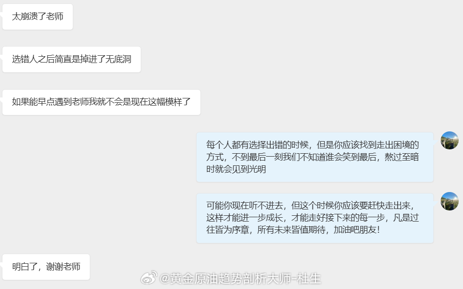 别老是想着“如果当初怎样就好了”，你得相信“没到终点，就一切皆有可能”。那些让你