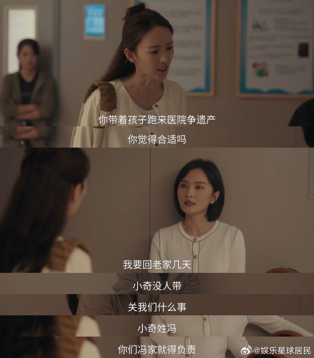 这剧情发展，我大胆预测一下！后面会不会是明珠在抚养过程中和这孩子产生了感情，然后