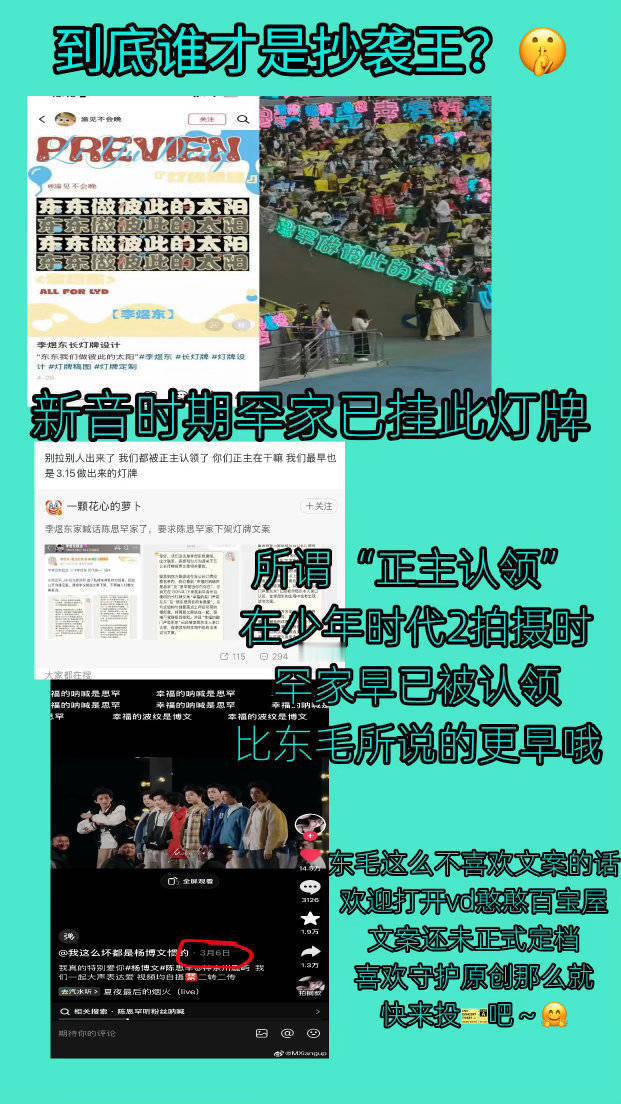 陈思罕人生路上，要学会善待，善待他人，可以让人生走得更远；善待自己，可以让生命活