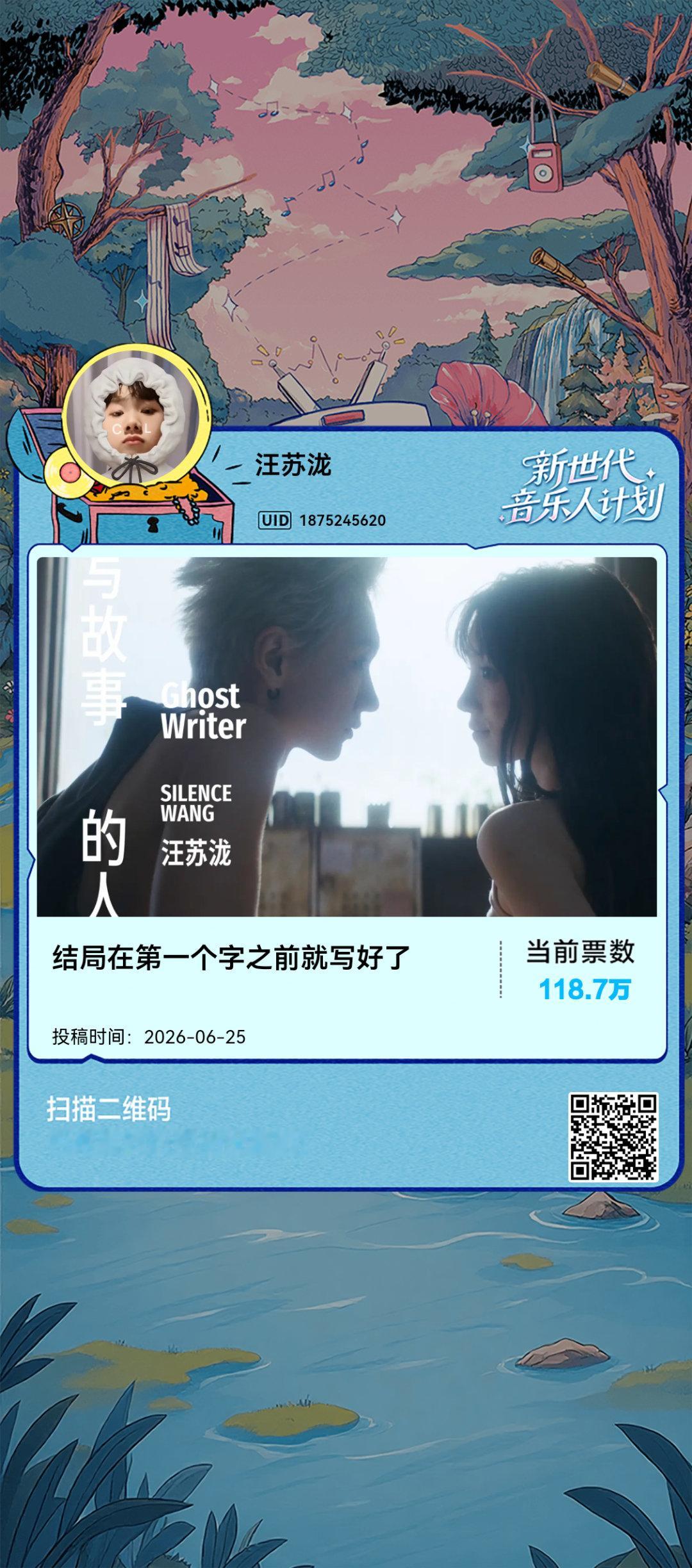 分享 分享 网页链接bilibili
