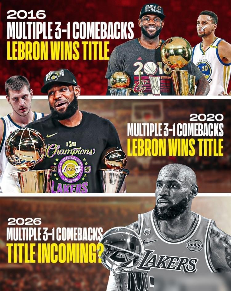 NBA的剧本早就写好了？一个关于詹姆斯的恐怖定律，正在悄悄应验。
你回忆一下。
