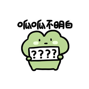 陈妍希 假的就是假的它真不了 什么意思啊？没懂[哆啦A梦吃惊][哆啦A梦吃惊][