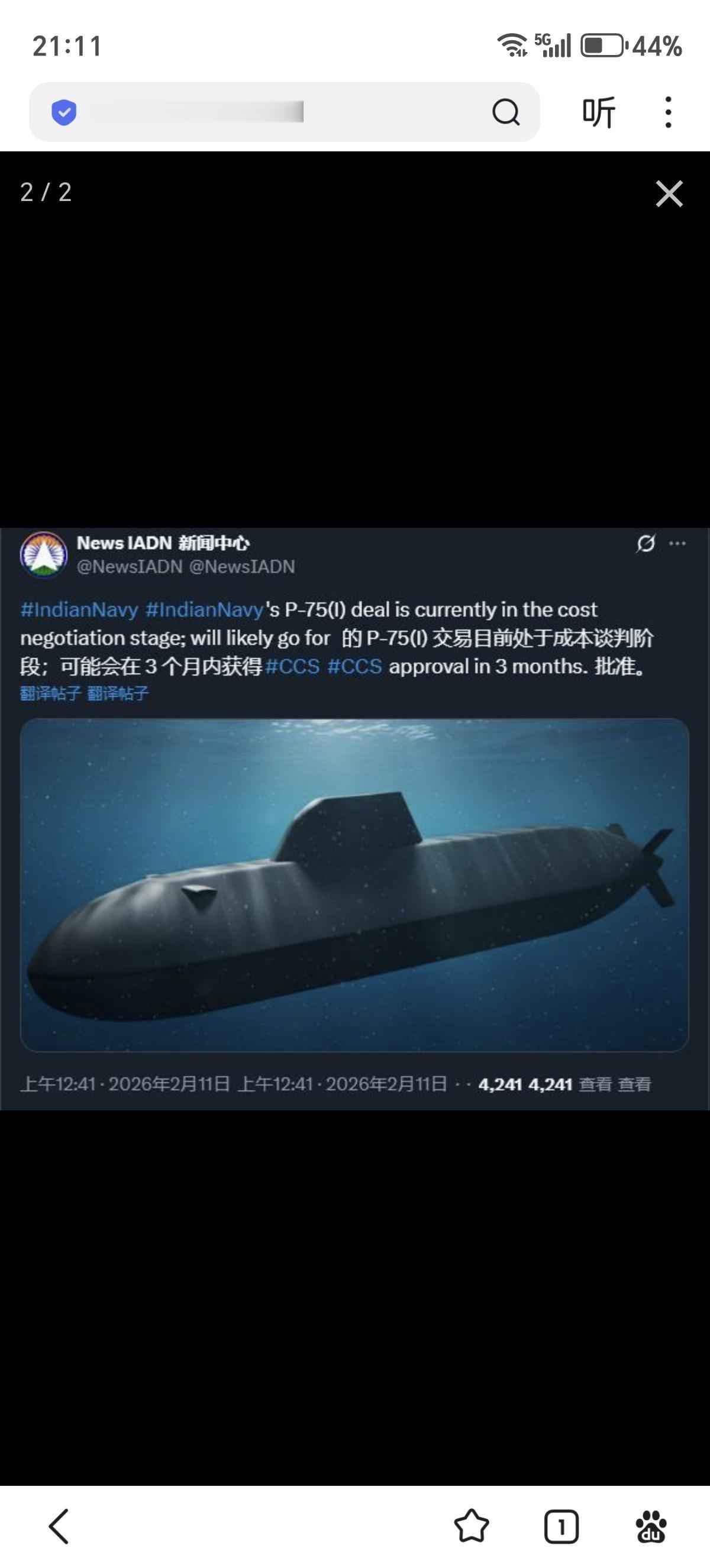 印度防长拉杰纳特·辛格 (Rajnath Singh) 将于 4 月21日至23