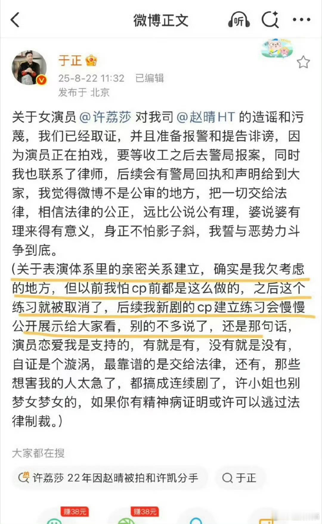 俺不中列 ​​​