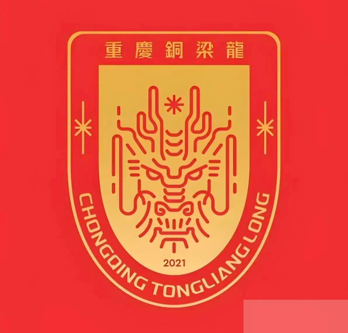 情怀不能当饭吃！根据国内媒体的消息，考虑到铜梁地处偏远，上座率有限，这事要是只按