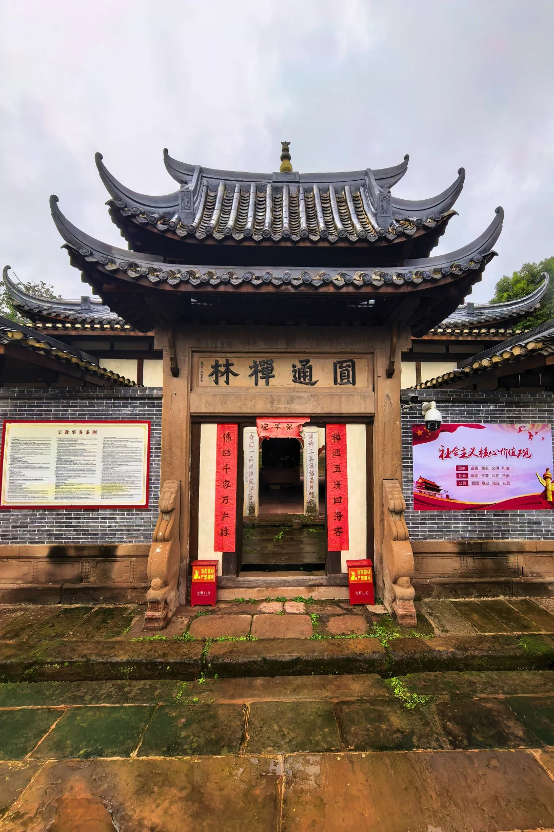 泸县圆通寺｜藏在川南的500年明代国宝！