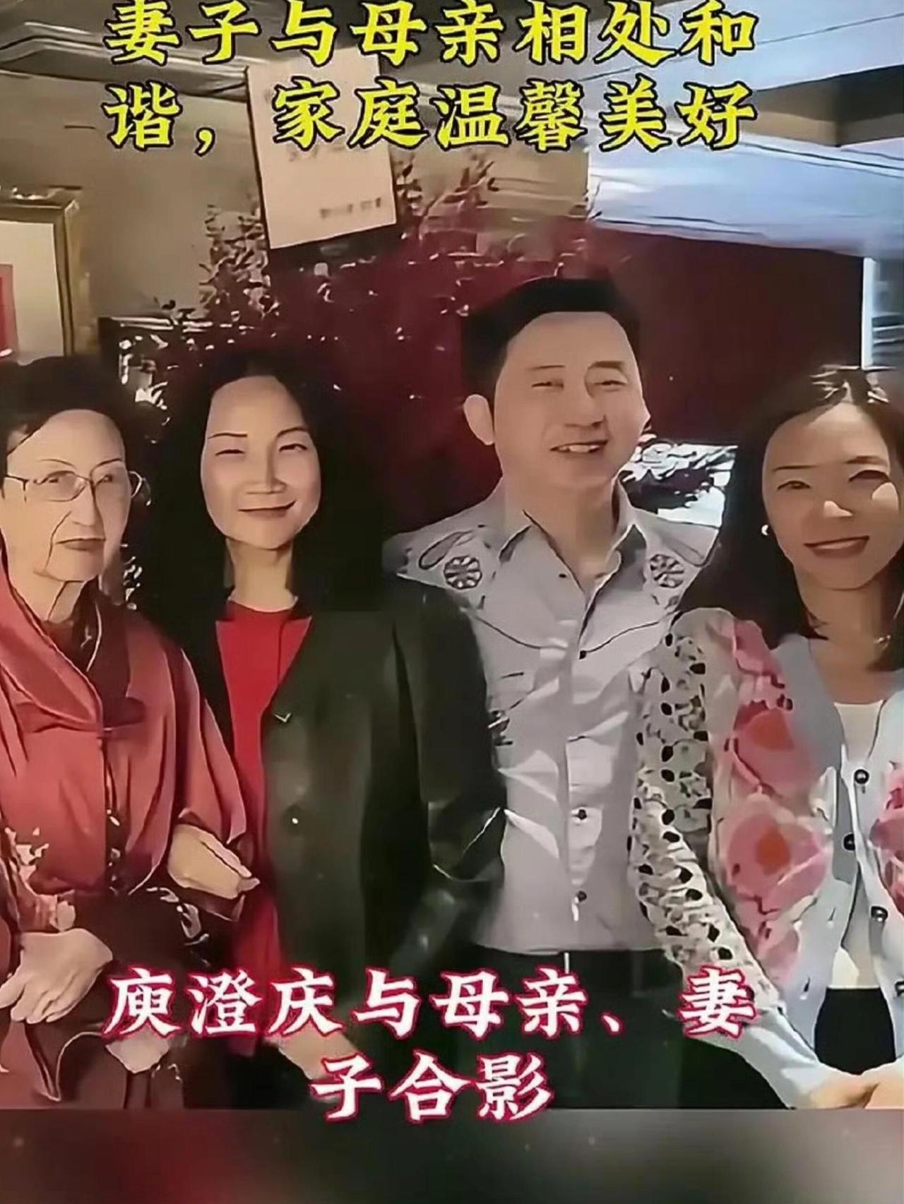 张嘉欣与庾澄庆：一段避开所有矛盾的安稳婚姻
 
一、相识与结缘
 
张嘉欣是名校