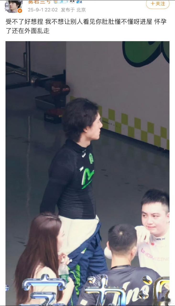 这桶子说啥呢[傻眼][疑问] ​​​