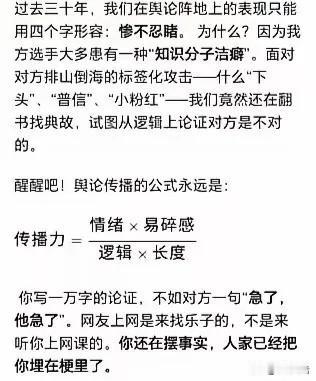 在近几十年和美西方的舆论战中，我们陷入了“自证”的陷阱，“谁主张谁举证”，我们的