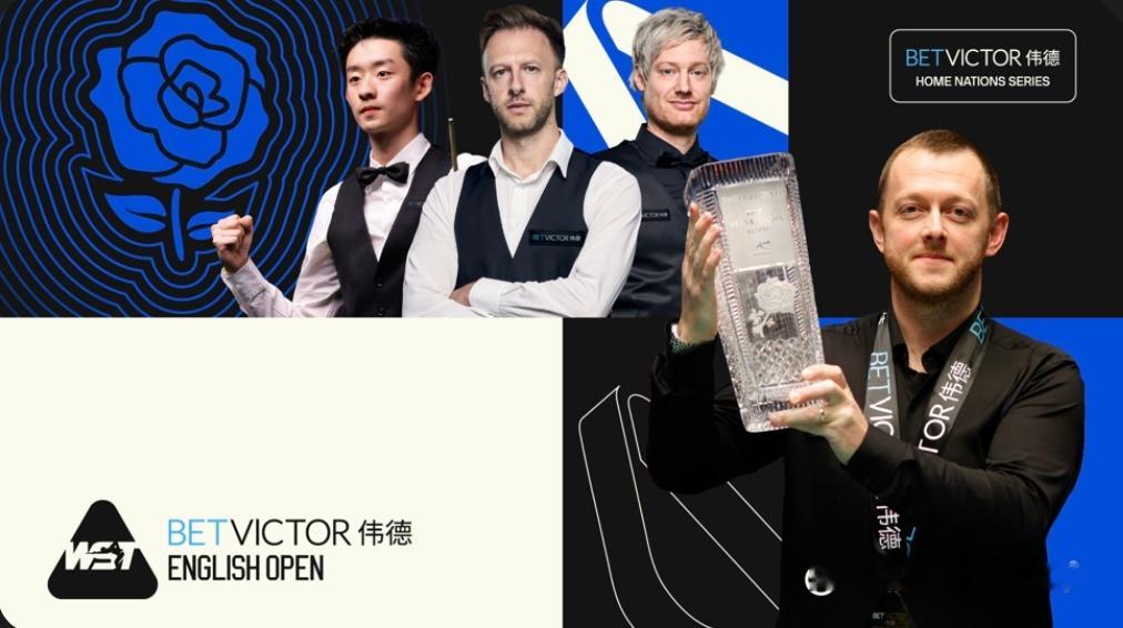 2026斯诺克英格兰公开赛周四正赛第三轮🔛16进8强【7局4胜】赛程👇斯诺克