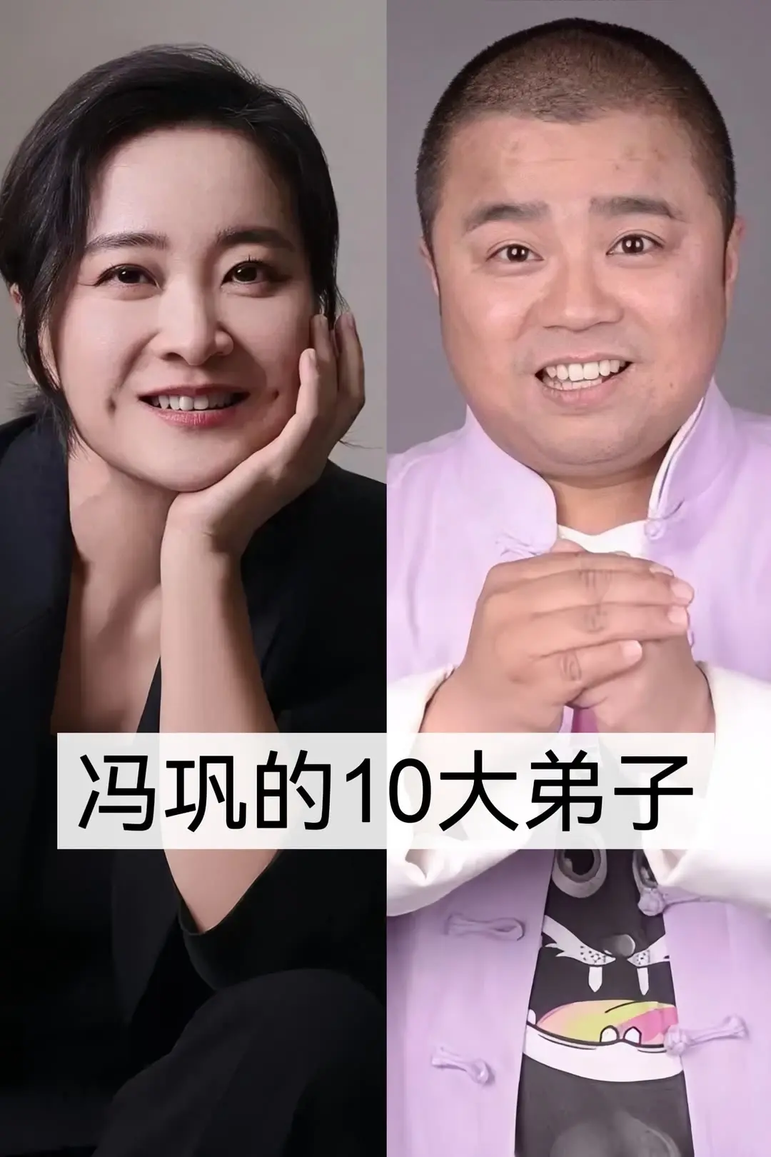 内容启发搜索 明星背后故事 贾玲