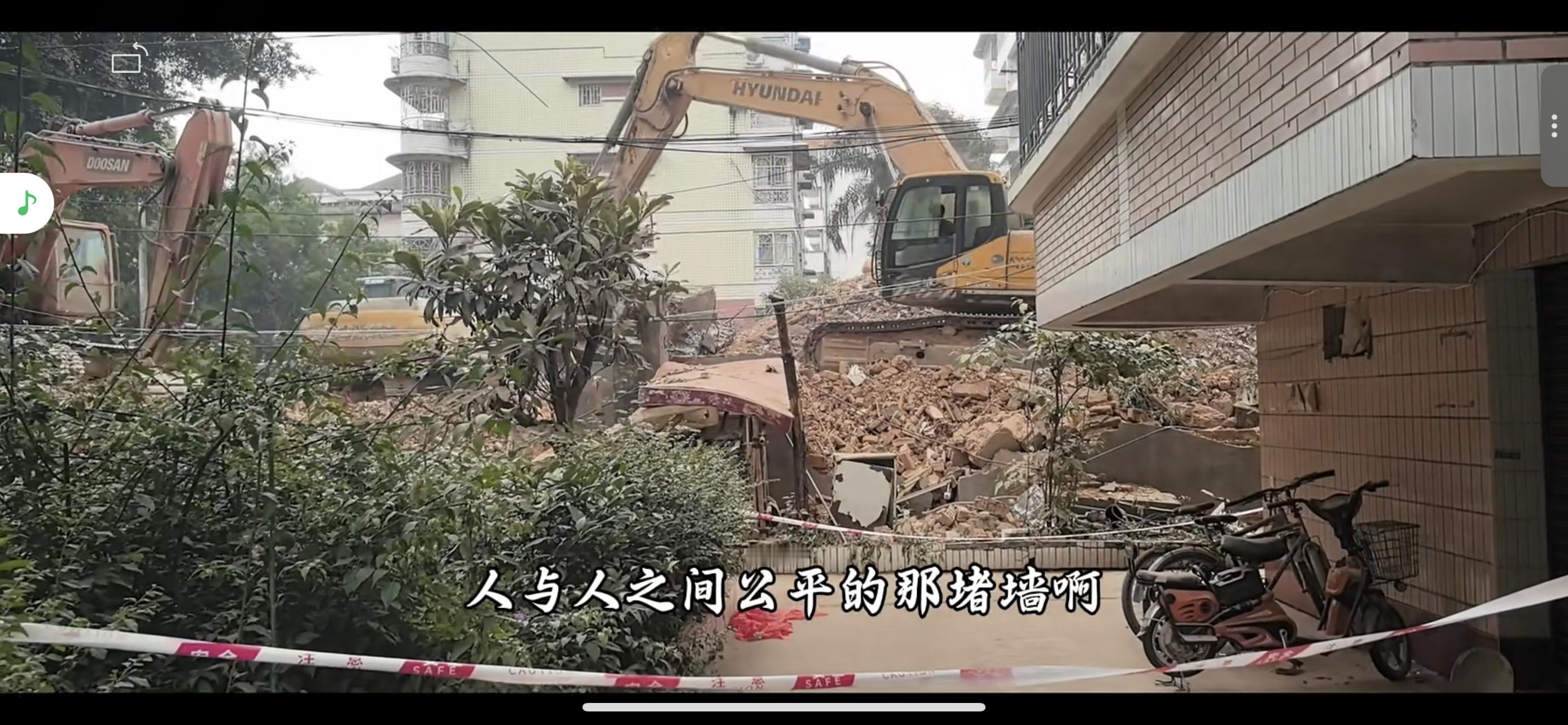 为什么要把人家欣泰花园的围墙拆咯…… 鼓楼拆迁办，为什么要欺负你鼓楼的原住居民呢