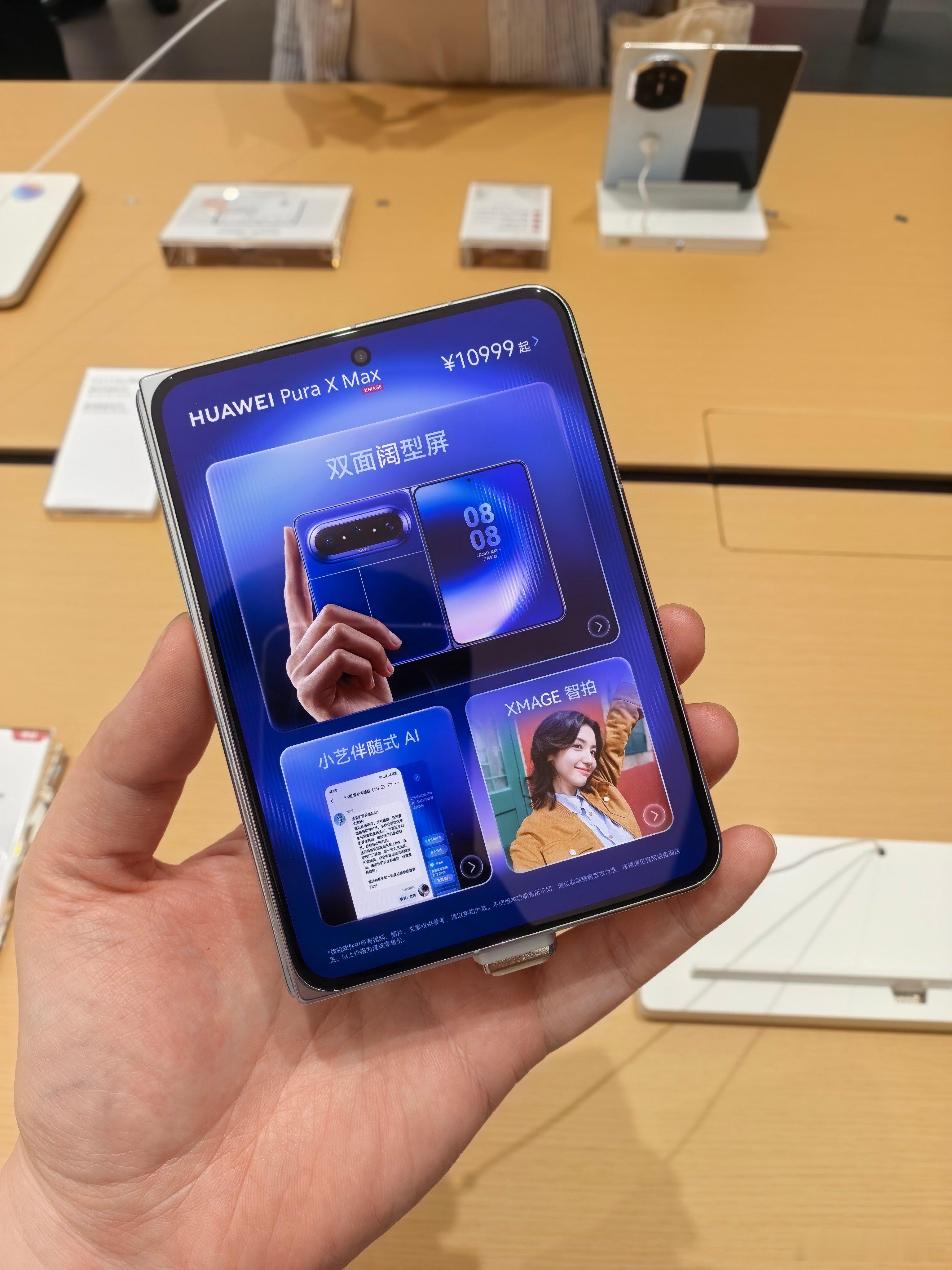 这次好像还是货比较紧张，小伙伴发布会前预约的，目前还没拿到产品。华为PuraXM