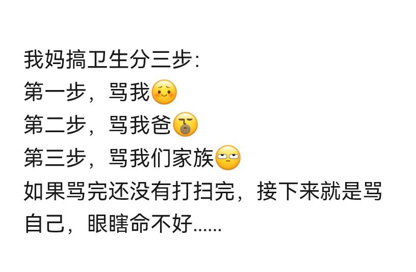 不少中老年妇女的怨气，大多是一辈子独自扛着家务、琐事，辛苦却少有人体谅。
她们不