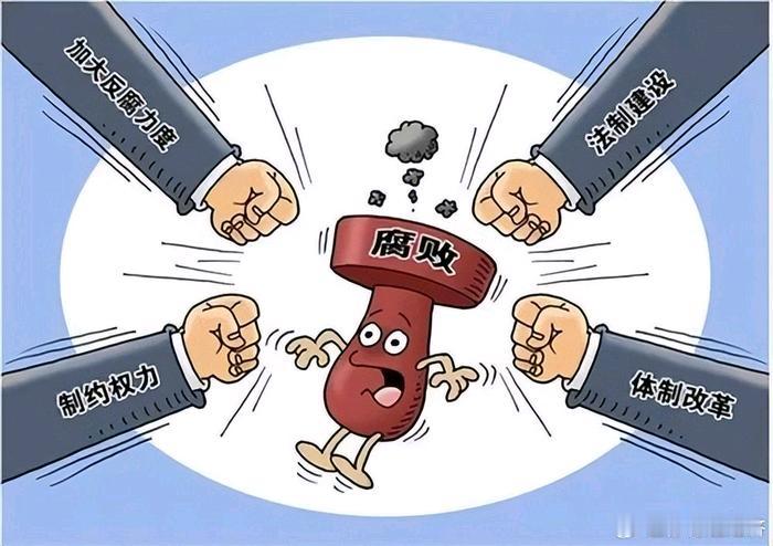 大厂反腐刻不容缓啊！就说那个普通运营人员王某，职位不高却手握入驻审批权，一年受贿