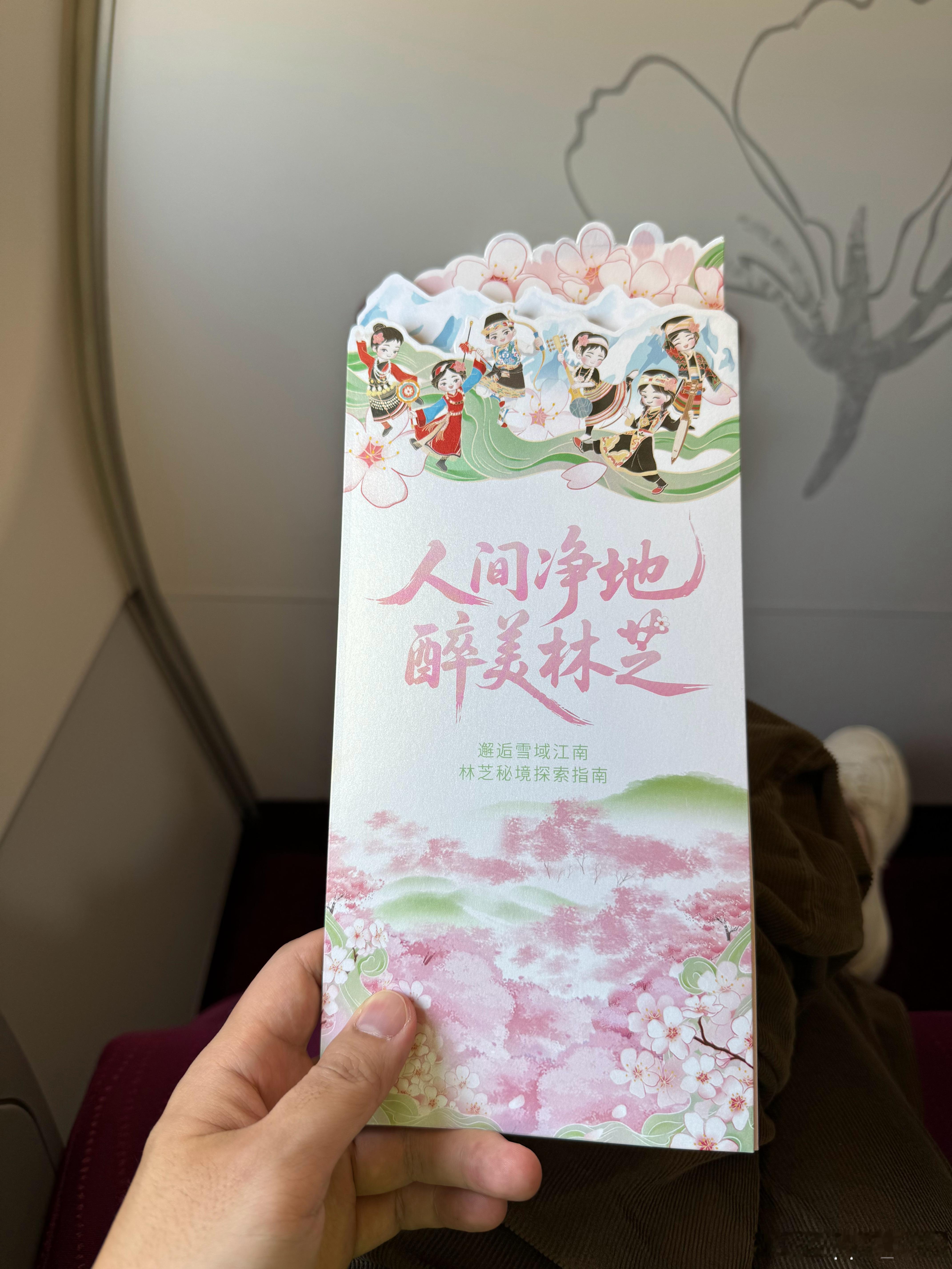 嚯  ​​​