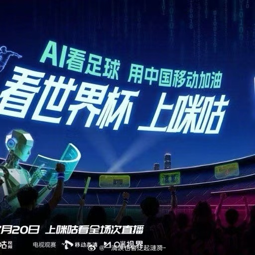 李现说了多少个哇哦从伯纳乌看台圆梦世界杯中圈，咪咕独家自拍捕捉他满溢的兴奋，上咪