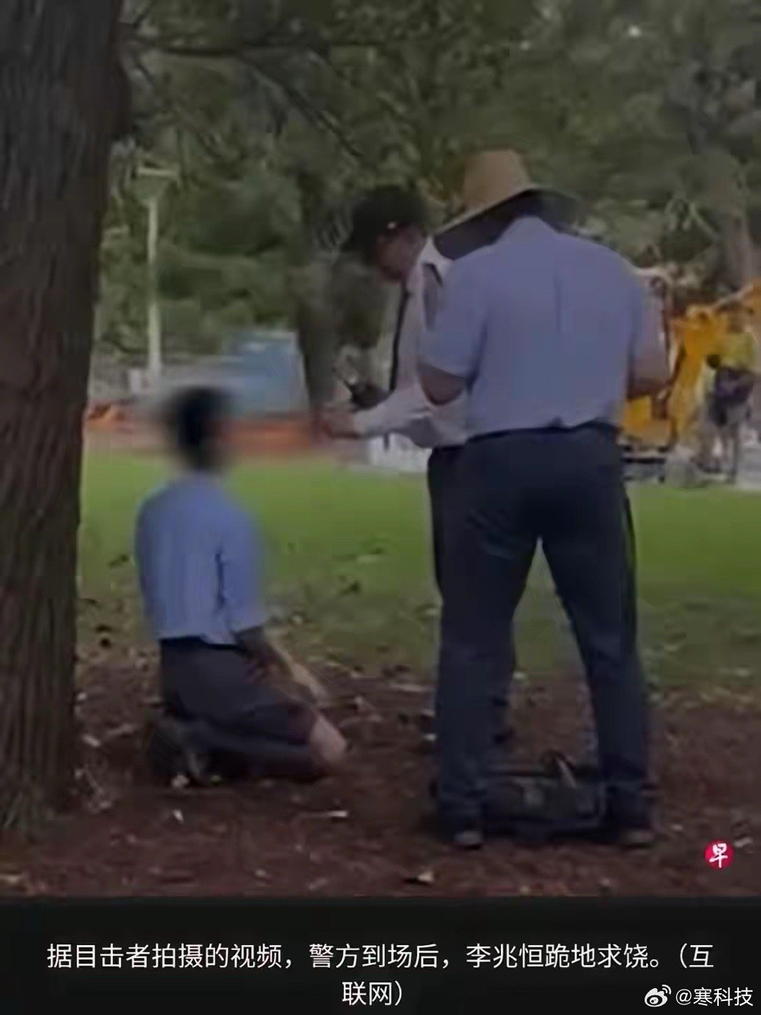 跪在地上的男人叫李兆恒，46岁，港中文大学金融学教授，加拿大国籍。刚在悉尼被抓。