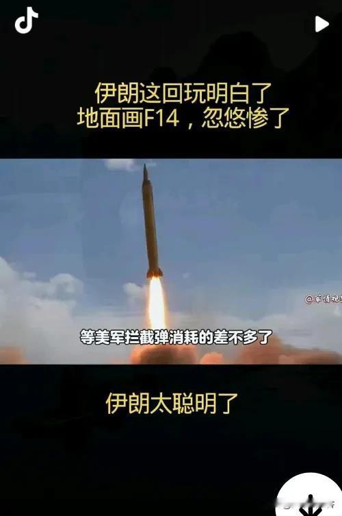 国际玩笑开大了！一幅画，炸懵美军
 
这波操作，堪称年度军事荒诞喜剧。
 
谁能