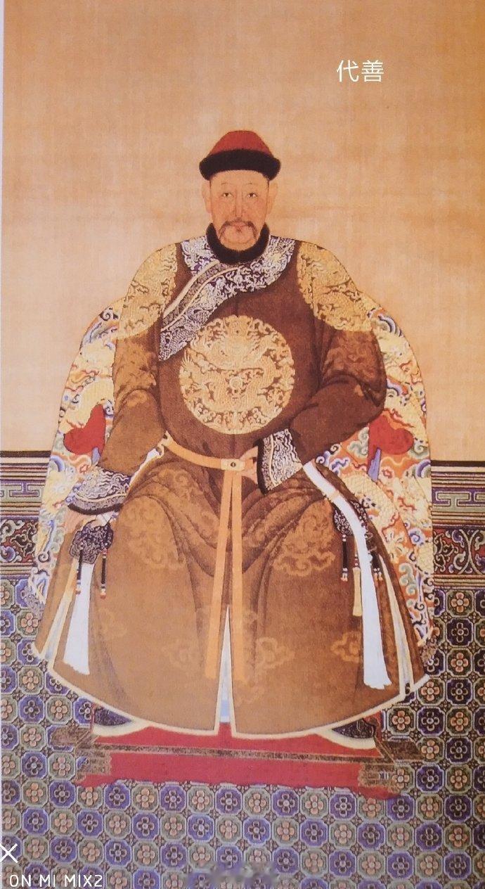 375年前的今天即顺治五年（1648年）十月十一日礼烈亲王代善病故，终年66岁。
