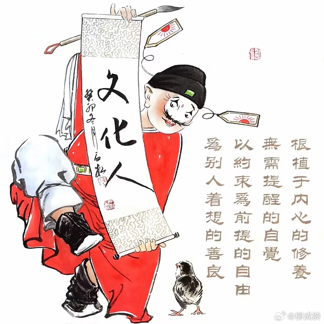 李荣浩 文艺工作者要有文化像是一记响亮的耳光，抽在了金玉其外、内里荒芜的演艺圈脸