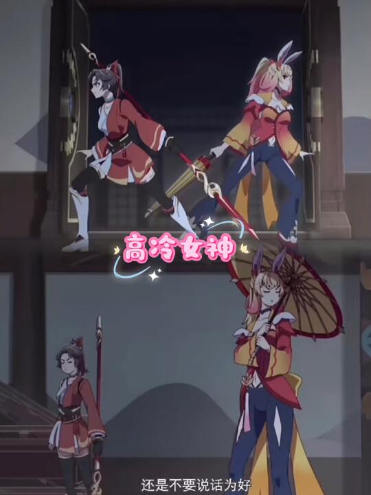 确诊！云缨和公孙离都是搞笑女！！