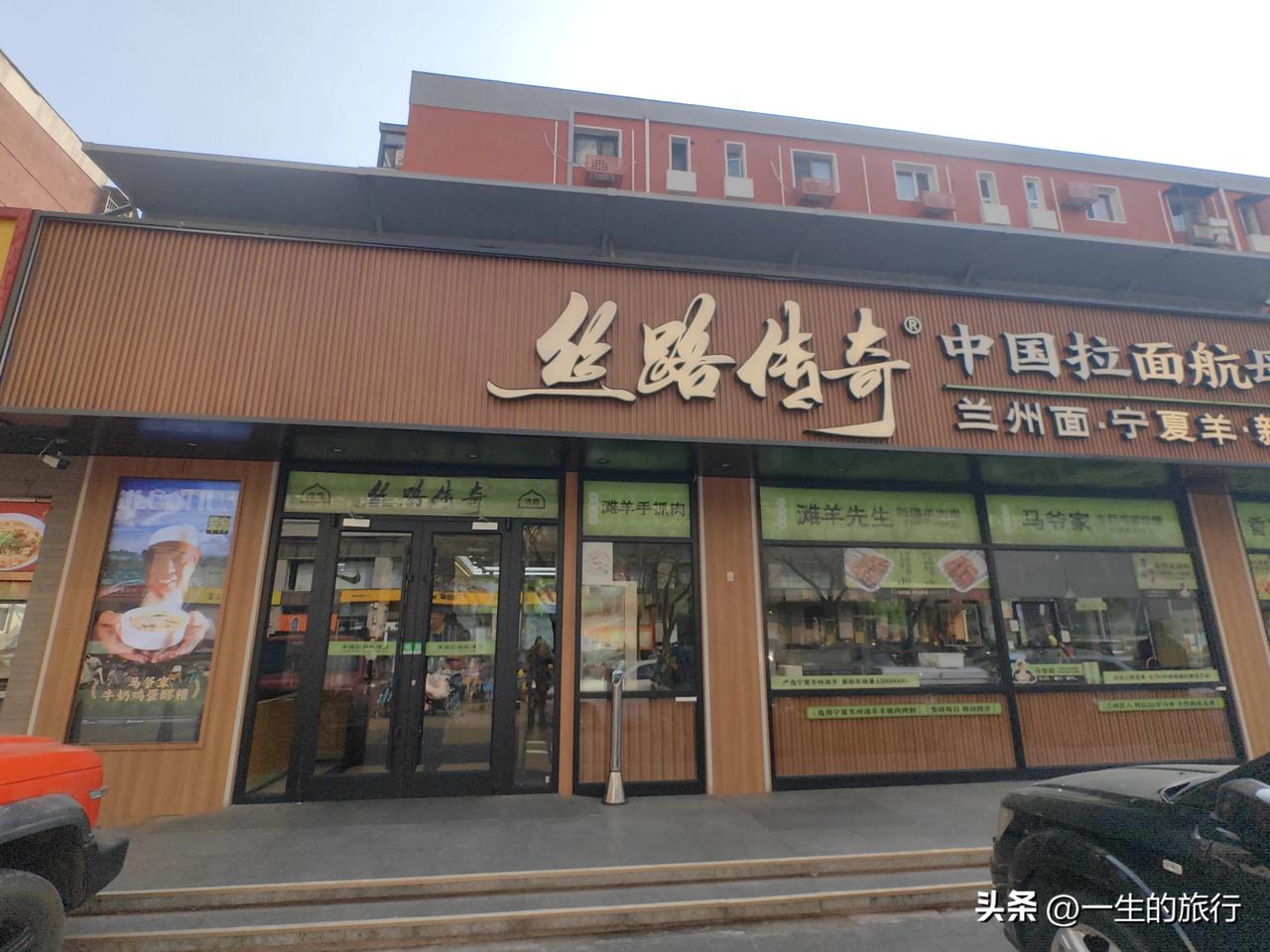 都说消费降级，但感觉兰州拉面却在悄悄消费升级。这两年北京涌现了很多装修很好，窗明