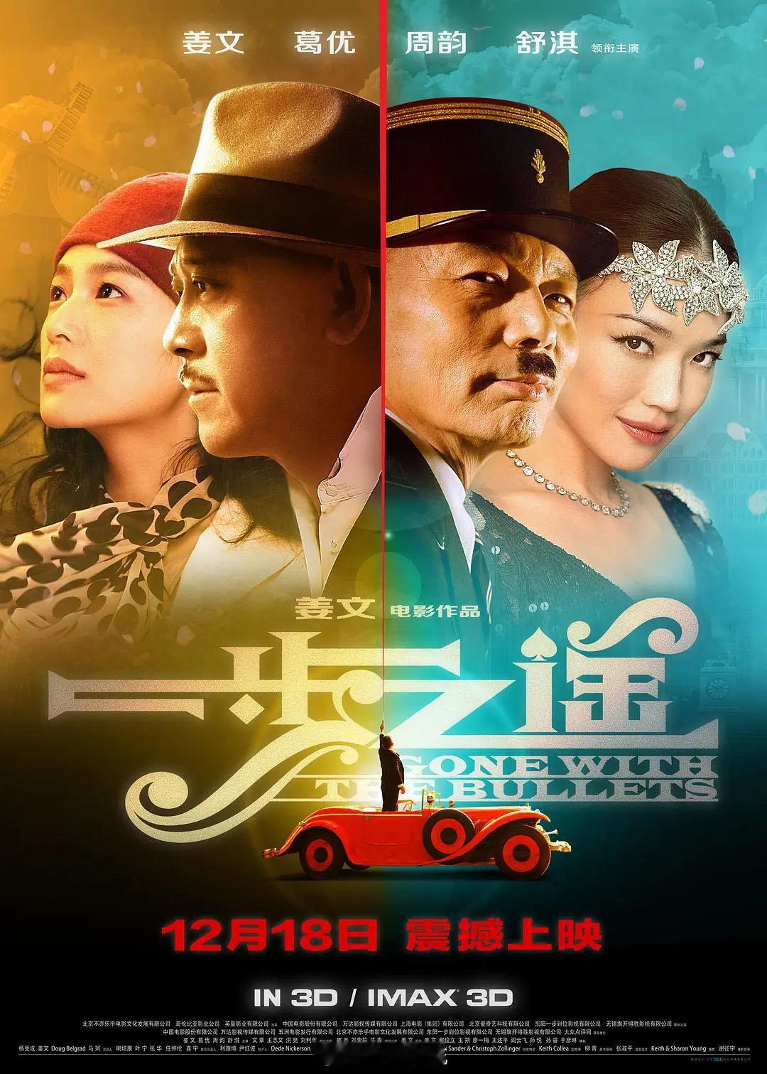 你行你上手快心野预告 《你行！你上！》又是给我们带来与众不同的看点了呀，不过我觉