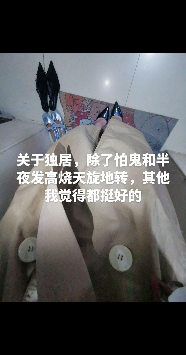 没有好的身体如何肩负更多。2026年希望身体更好 不要再有半夜爬起来找药吃的时候