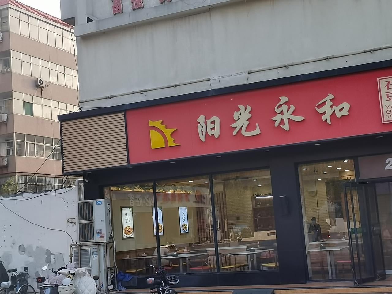 作者加速成长计划早饭丰富多彩，吃好吃赖全靠你自己选择。同样是油条，在小摊上1，5