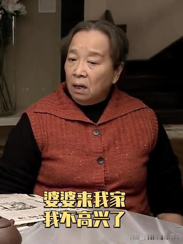 楼下有个老太太，在儿子家养老，没退休金，靠儿子养着。儿媳妇特别讨厌她，一年四季没