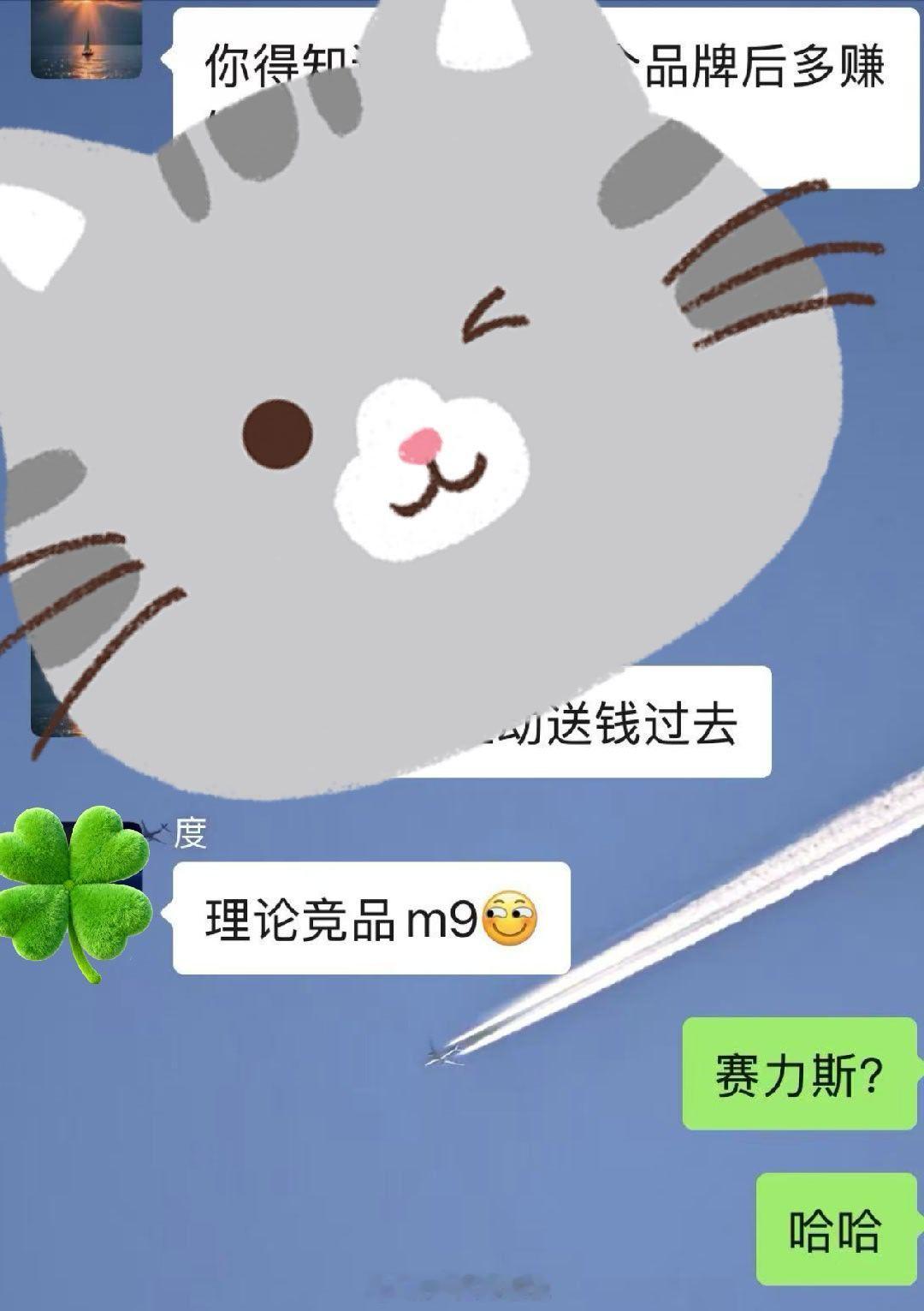 真是恐怖，竟然有人怀疑这是问界在背后推动？甚至最近一些负面直接说是问界车主租车搞