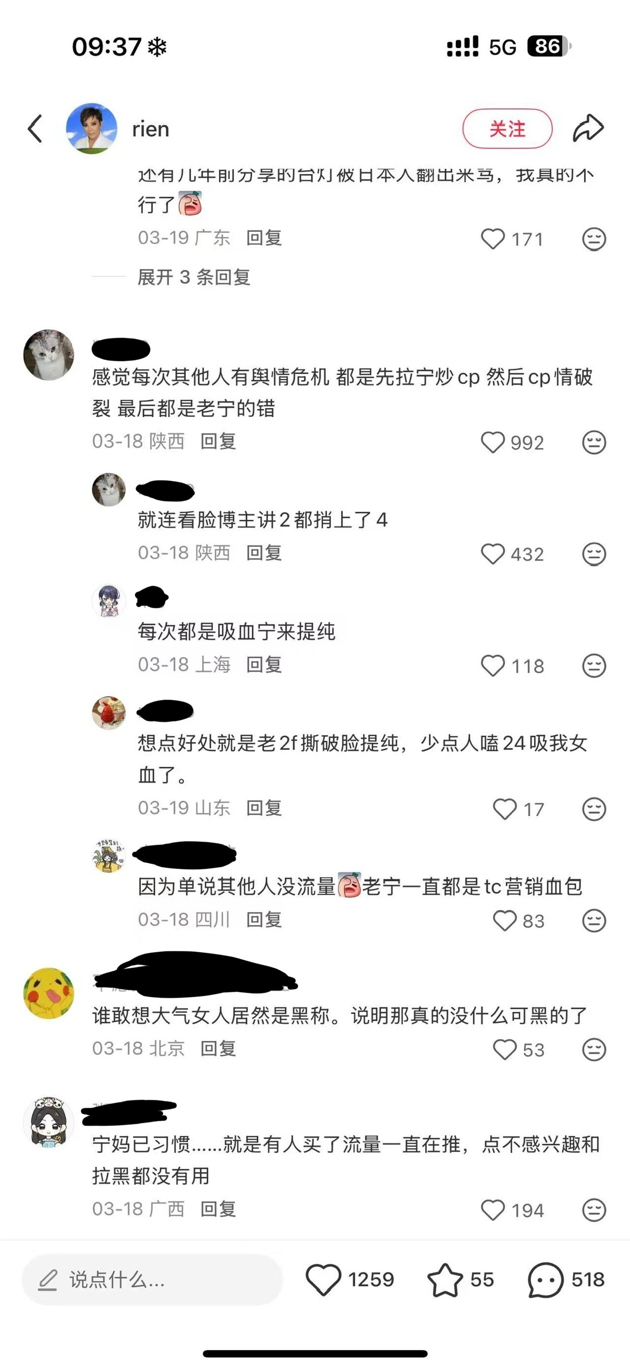 每一个评论都非常可笑，并且和事实完全相反 
