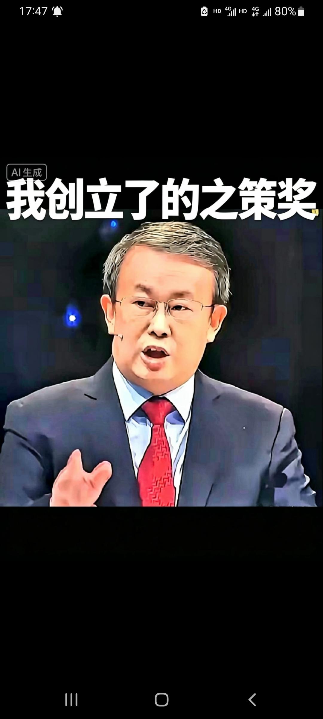 汇总项立刚公开表述中语法/逻辑不规范、常识性错误的典型案例，按类型整理如下：
 