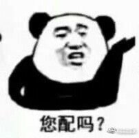 这么多年了，某家粉怎么还是这种套路，骂着我cp还要打我cp tag，是来找骂吗？