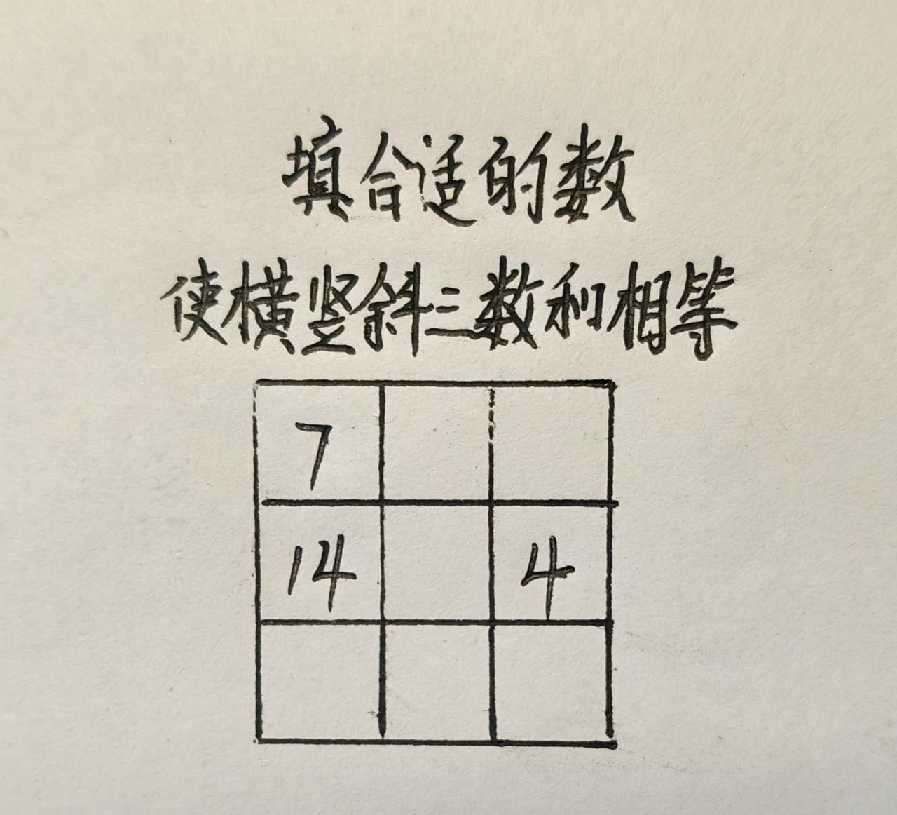 小学数学