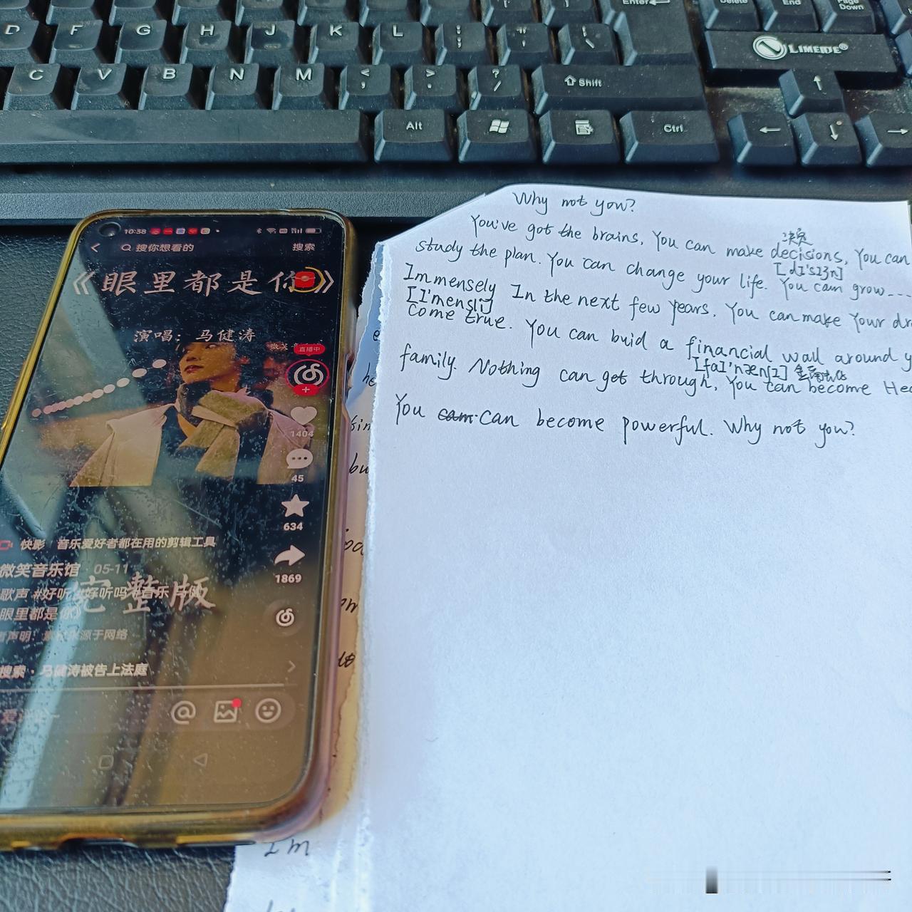 老板出差了，你们永远想不到我一边呆在公司，一边在干嘛？😄我要努力，我要不断学习