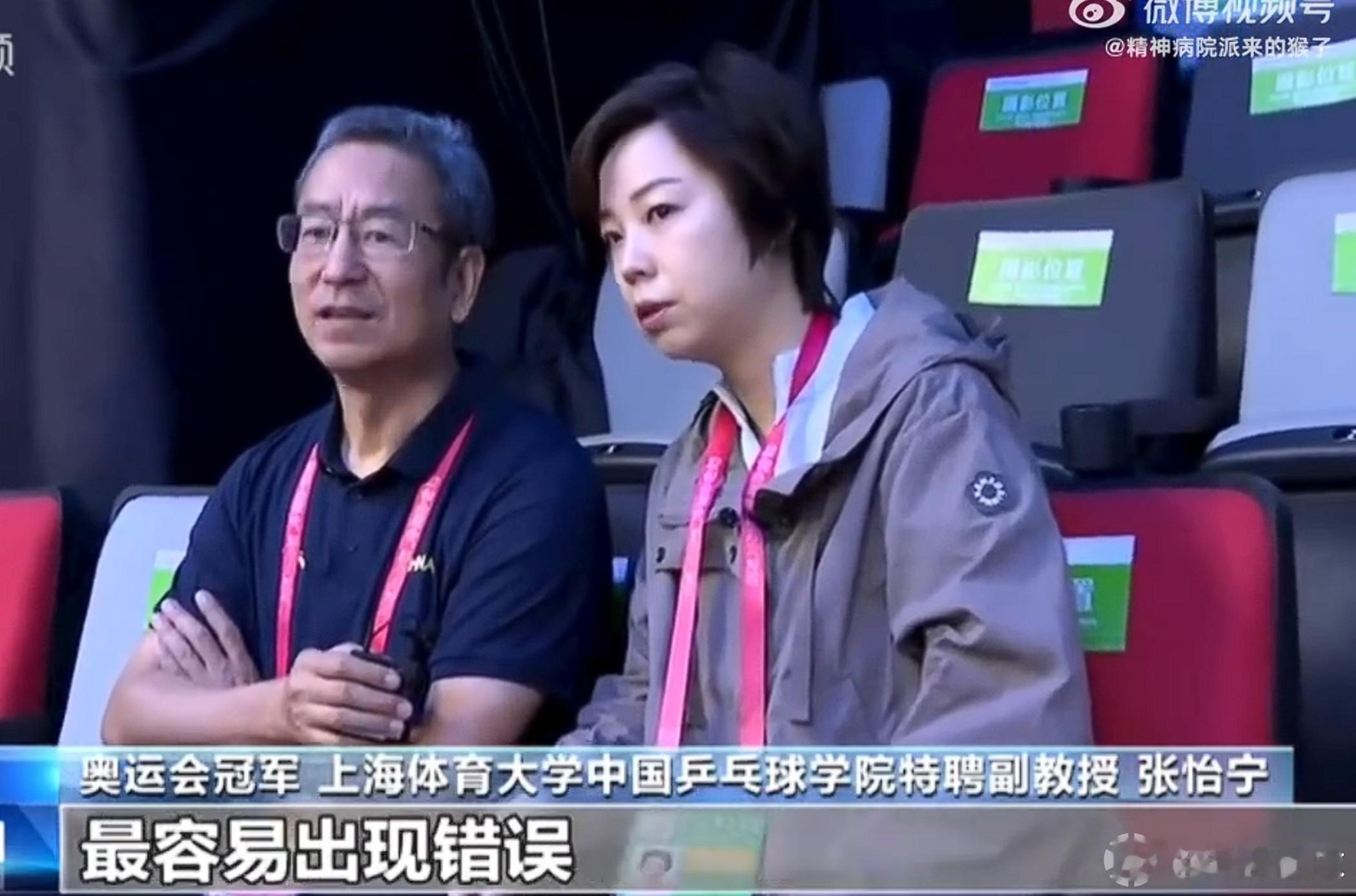 张怡宁谈抗干扰训练：训练的时候你就得练这种噪音。11月15日，据央视《新闻1+1